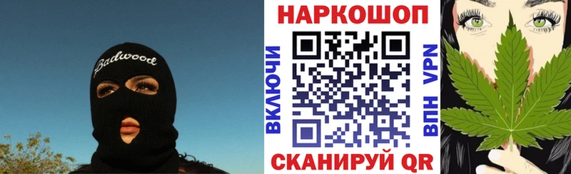 Купить Бутират  Конопля  Cocaine  МЕФ  ГАШ  APVP  Калязин