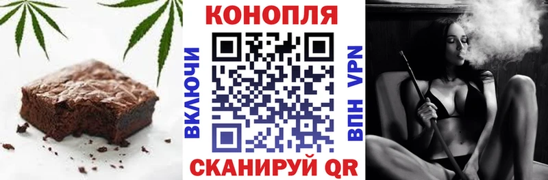 Купить закладки  Калязин  Canna-Cookies конопля 