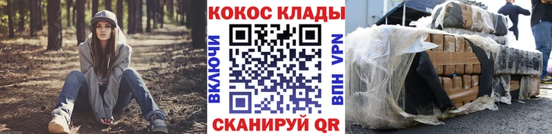 Cocaine Колумбийский  Купить  Калязин 