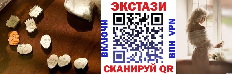Экстази louis Vuitton  Купить где  Калязин 