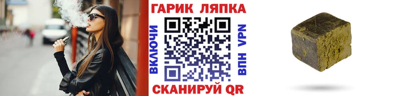 Гашиш Cannabis  Купить где  Калязин 