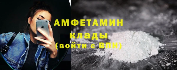 мефедрон Краснотурьинск