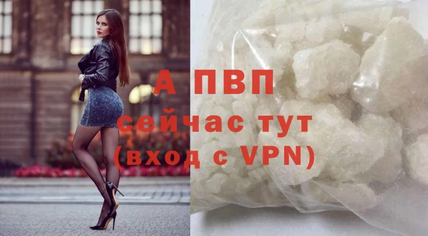 мяу мяу мука Красноперекопск