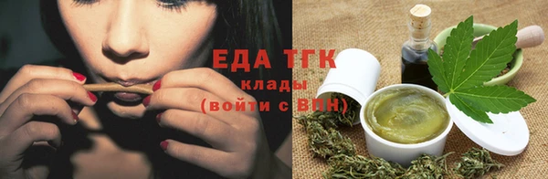 кристаллы Краснослободск