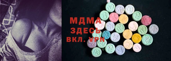 мяу мяу мука Красноперекопск