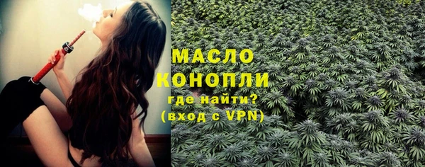 кристаллы Краснослободск