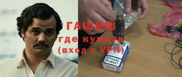 кристаллы Краснослободск