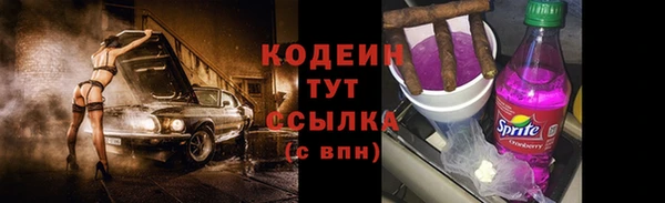 кристаллы Краснослободск
