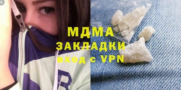 мяу мяу мука Красноперекопск