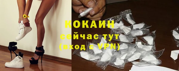 мефедрон Краснотурьинск