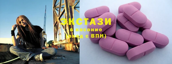 кристаллы Краснослободск