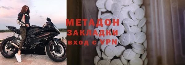 кристаллы Краснослободск