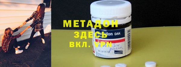 кристаллы Краснослободск