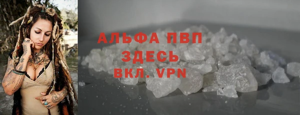 кристаллы Краснослободск