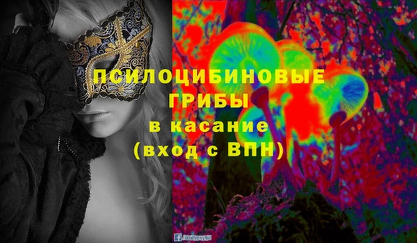 мефедрон Краснотурьинск