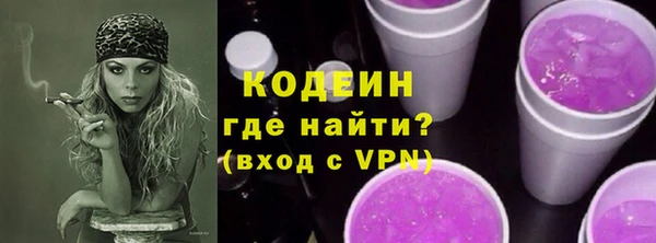 мяу мяу мука Красноперекопск