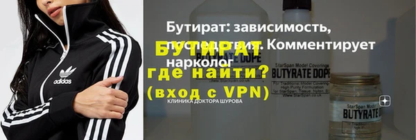кристаллы Краснослободск