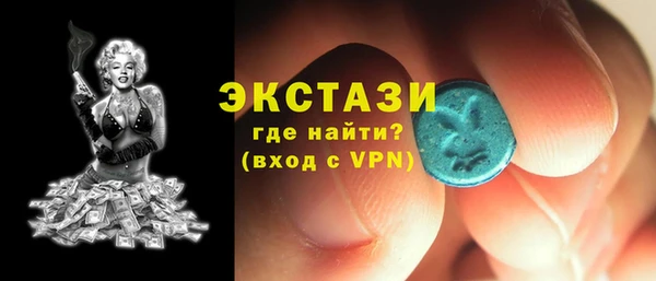 мяу мяу мука Красноперекопск