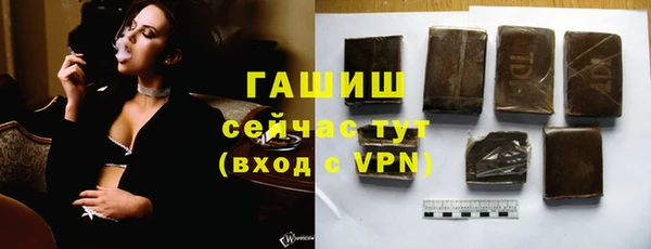 мяу мяу мука Красноперекопск