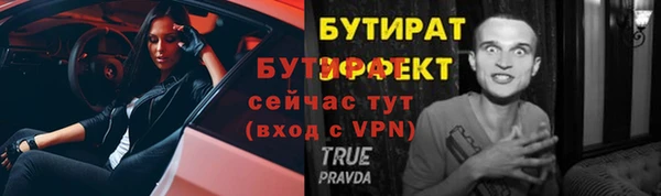мефедрон Краснотурьинск