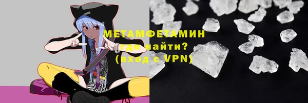 кристаллы Краснослободск