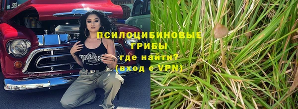 мяу мяу мука Красноперекопск