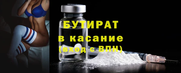 мяу мяу мука Красноперекопск