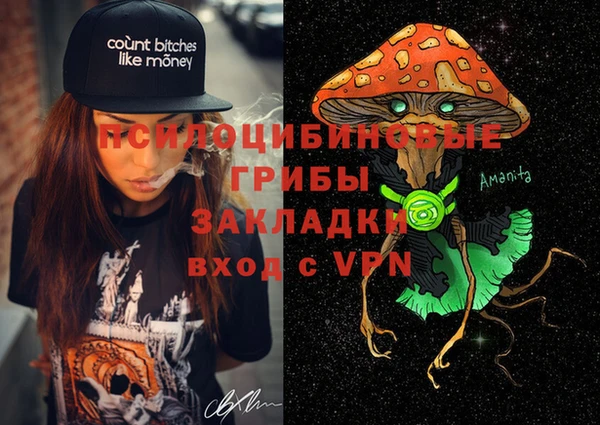 мефедрон Краснотурьинск