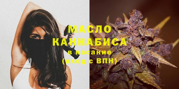 мяу мяу мука Красноперекопск