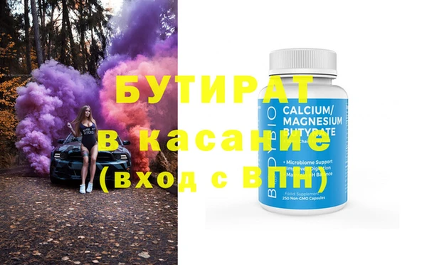 мефедрон Краснотурьинск