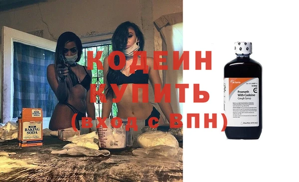 кристаллы Краснослободск