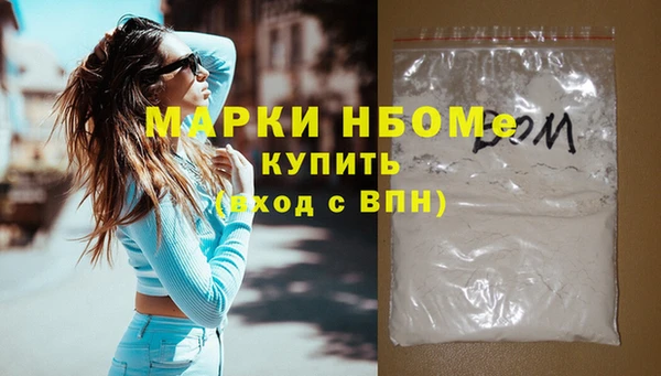 мефедрон Краснотурьинск