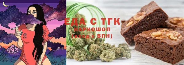 мефедрон Краснотурьинск