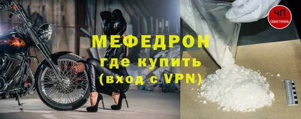 кристаллы Краснослободск