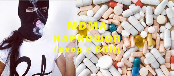 мефедрон Краснотурьинск