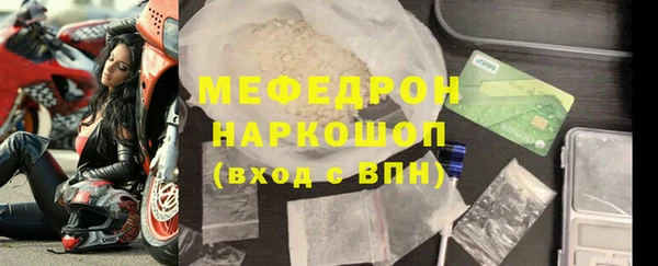 кристаллы Краснослободск