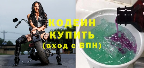 кристаллы Краснослободск