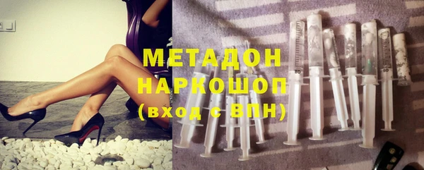 мяу мяу мука Красноперекопск
