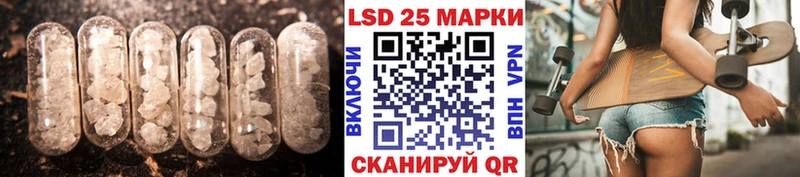 LSD-25 экстази кислота  Купить  Калязин 