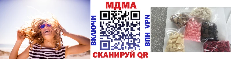 Купить  Калязин  MDMA кристаллы 