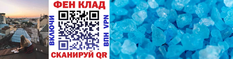 Купить закладки  Калязин  Первитин мет 