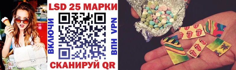 Марки 25I-NBOMe 1500мкг Калязин