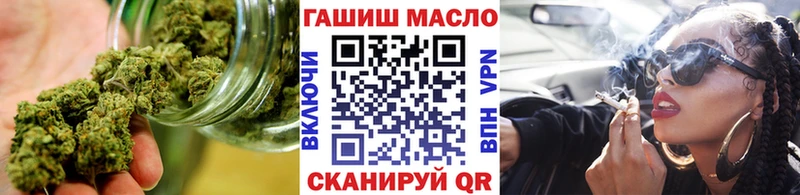 Купить где  Калязин  ТГК THC oil 